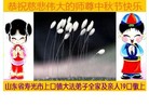 Published on 9/30/2012 ֹ,½󷨵ʺʦã135
