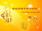Published on 9/30/2012 ֹ,½󷨵ʺʦã135
