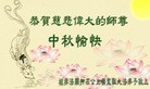 Published on 9/30/2012 ֹ,½ǷѺĴ󷨵ӹףʦ
