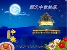 Published on 9/30/2012 ֹ,½󷨵ʺʦã99
