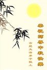 Published on 9/30/2012 ֹ,½󷨵ʺʦã141
