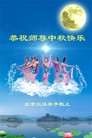 Published on 9/30/2012 ֹ,½󷨵ʺʦã141
