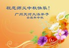 Published on 9/30/2012 ֹ,½󷨵ʺʦã114

