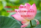 Published on 9/30/2012 ֹ,½󷨵ʺʦã114
