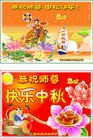 Published on 9/30/2012 ֹ,½󷨵ʺʦã160
