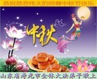 Published on 9/30/2012 ֹ,½󷨵ʺʦã135
