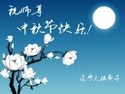 Published on 9/30/2012 ֹ,½󷨵ʺʦã141
