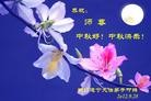 Published on 9/30/2012 ֹ,½󷨵ʺʦã141
