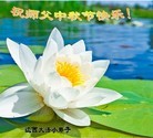 Published on 9/30/2012 ֹ,Сӹףʦ
