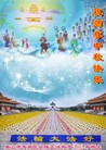 Published on 9/30/2012 ֹ,½󷨵ʺʦã99

