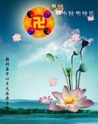 Published on 9/30/2012 ֹ,½󷨵ʺʦã141
