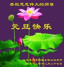 Published on 1/1/2013 ֹ,½󷨵ӹףʦԪ֣124
