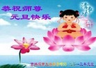 Published on 1/2/2013 ֹ,½󷨵ӹףʦԪ֣60
