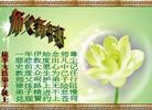 Published on 1/2/2013 ֹ,½󷨵ӹףʦԪ֣60
