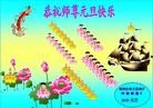 Published on 1/2/2013 ֹ,½󷨵ӹףʦԪ֣60
