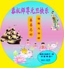 Published on 1/2/2013 ֹ,½󷨵ӹףʦԪ֣60
