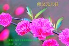 Published on 1/2/2013 ֹ,½󷨵ӹףʦԪ֣60
