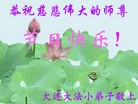 Published on 1/1/2013 ֹ,½󷨵ӹףʦԪ֣145
