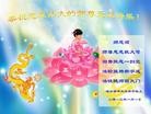Published on 1/1/2013 ֹ,½󷨵ӹףʦԪ֣145
