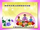 Published on 1/2/2013 ֹ,½󷨵ӹףʦԪ֣60
