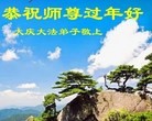 Published on 2/7/2013 ֹ,󷨵ӹףʦ(16)
