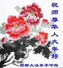 Published on 2/10/2013 ֹ,ӱ󷨵ӹףʦã25
