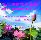 Published on 2/7/2013 ֹ,󷨵ӹףʦ(16)
