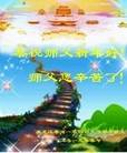Published on 2/7/2013 ֹ,󷨵ӹףʦ(25)
