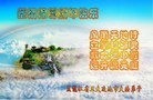Published on 2/7/2013 ֹ,󷨵ӹףʦ(25)

