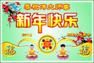 Published on 2/7/2013 ֹ,󷨵ӹףʦ(16)
