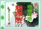 Published on 2/7/2013 ֹ,ҵ󷨵ӹףʦ(18)
