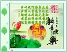 Published on 2/7/2013 ֹ,󷨵ӹףʦ(25)
