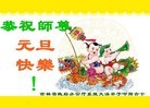 Published on 1/3/2013 ֹ,½󷨵ӹףʦԪ֣72
