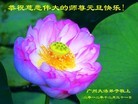 Published on 1/3/2013 ֹ,½󷨵ӹףʦԪ֣72

