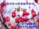 Published on 1/3/2013 ֹ,½󷨵ӹףʦԪ֣72
