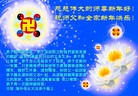 Published on 1/3/2013 ֹ,½󷨵ӹףʦԪ֣72
