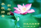 Published on 1/3/2013 ֹ,½󷨵ӹףʦԪ֣55
