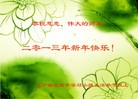 Published on 1/3/2013 ֹ,½󷨵ӹףʦԪ֣55
