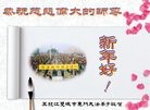 Published on 1/2/2013 ֹ,½󷨵ӹףʦԪ֣49
