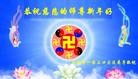 Published on 1/3/2013 ֹ,½󷨵ӹףʦԪ֣55
