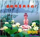 Published on 1/3/2013 ֹ,½󷨵ӹףʦԪ֣41
