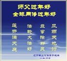 Published on 1/3/2013 ֹ,½󷨵ӹףʦԪ֣41
