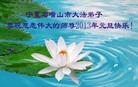 Published on 1/3/2013 ֹ,½󷨵ӹףʦԪ֣72
