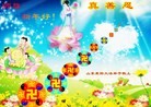 Published on 1/3/2013 ֹ,½󷨵ӹףʦԪ֣55
