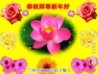 Published on 1/3/2013 ֹ,½󷨵ӹףʦԪ֣64
