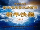 Published on 1/3/2013 ֹ,½󷨵ӹףʦԪ֣55
