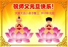Published on 1/3/2013 ֹ,½󷨵ӹףʦԪ֣41
