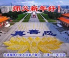 Published on 1/3/2013 ֹ,½󷨵ӹףʦԪ֣41
