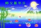 Published on 2/7/2013 ֹ,󷨵ӹףʦ(14)
