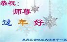 Published on 2/7/2013 ֹ,󷨵ӹףʦ(25)
